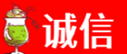 昆明诚信烟酒经营部