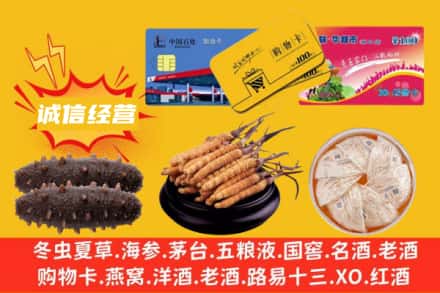 昆明回收礼品