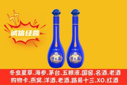 昆明回收梦之蓝