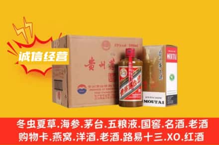 昆明回收精品茅台酒