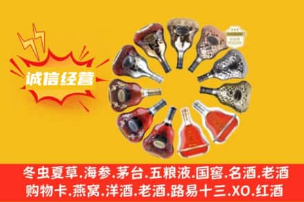 昆明求购回收XO洋酒